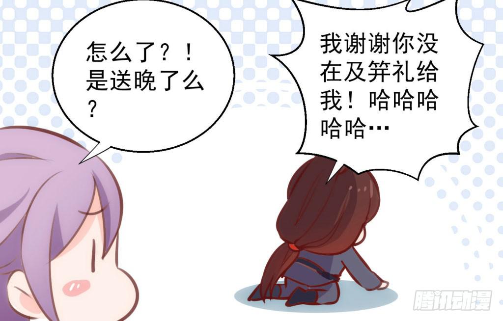 05-倒霉的赫连雪(1/2)-第6话