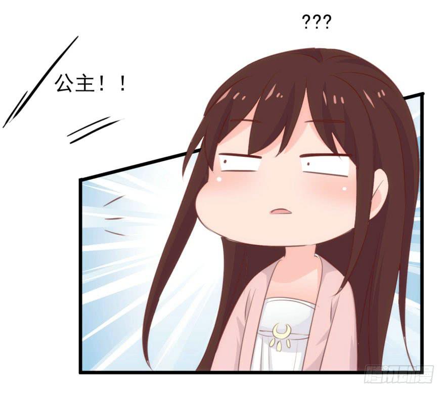 07-本宫才不要大猪蹄子(1/2)-第8话