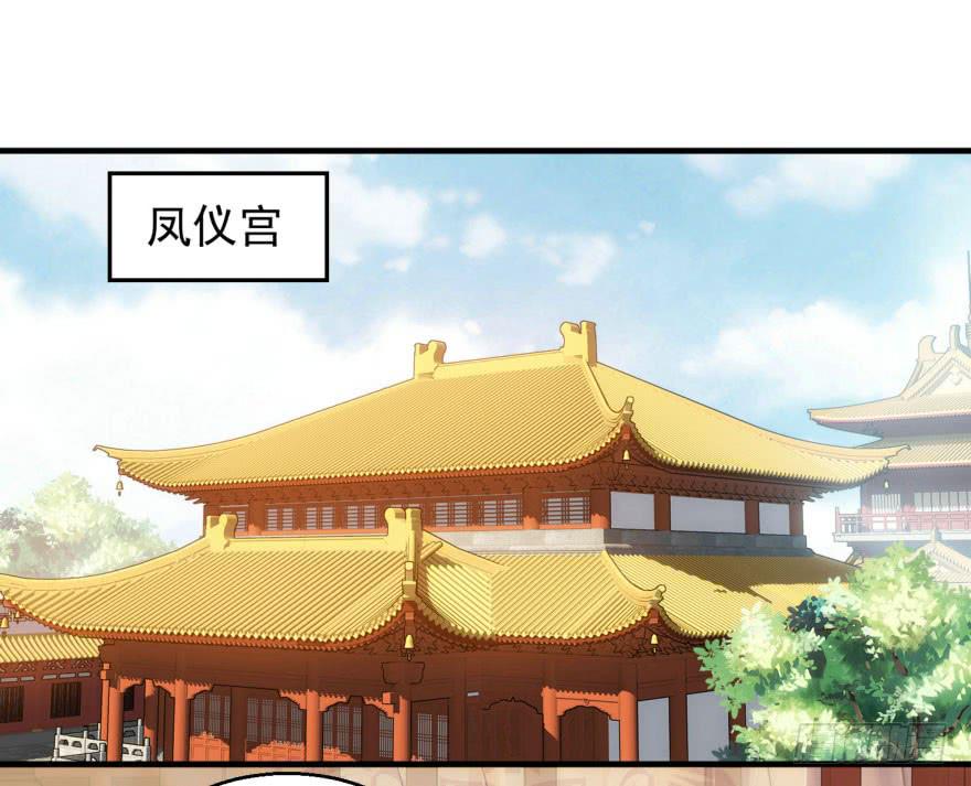 07-本宫才不要大猪蹄子(1/2)-第8话