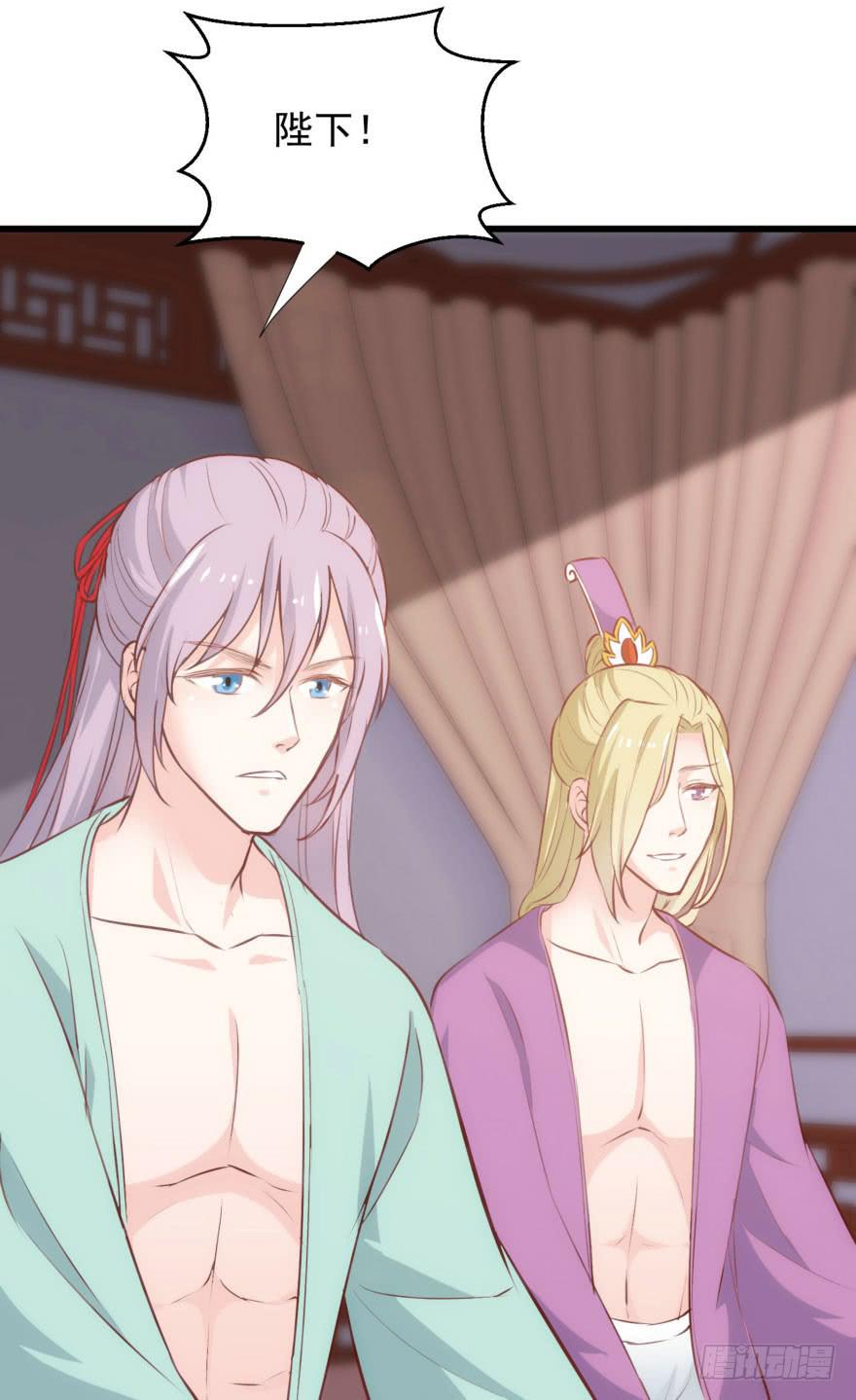 07-本宫才不要大猪蹄子(1/2)-第8话