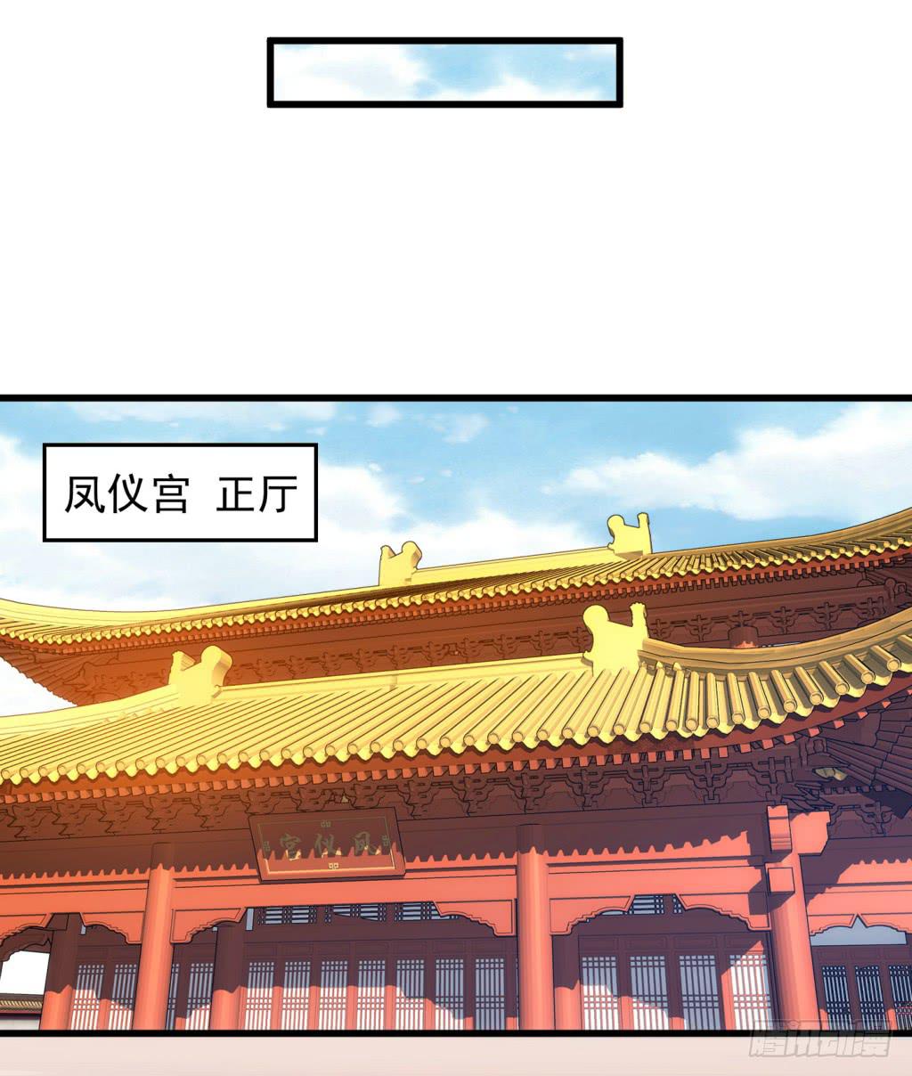 09-男宠宫斗这就开始了(1/2)-第10话