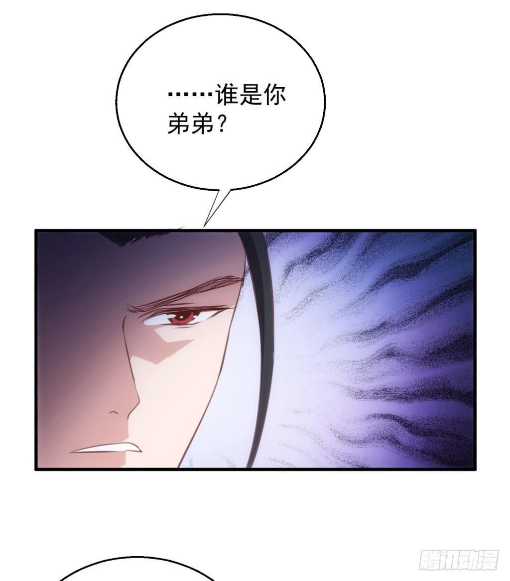 09-男宠宫斗这就开始了(1/2)-第10话