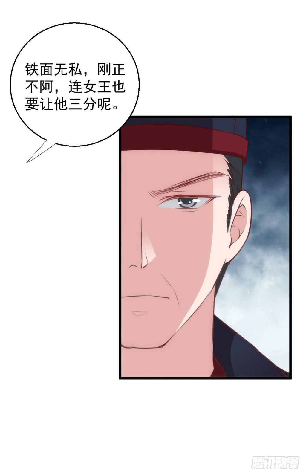 09-男宠宫斗这就开始了(1/2)-第10话