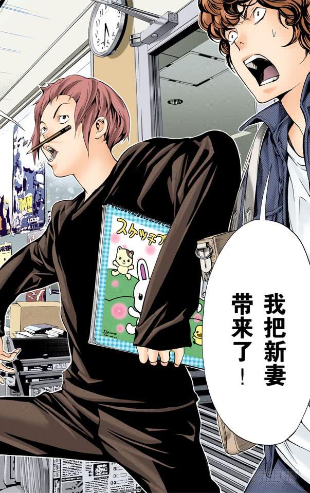 对手与朋友-第18话