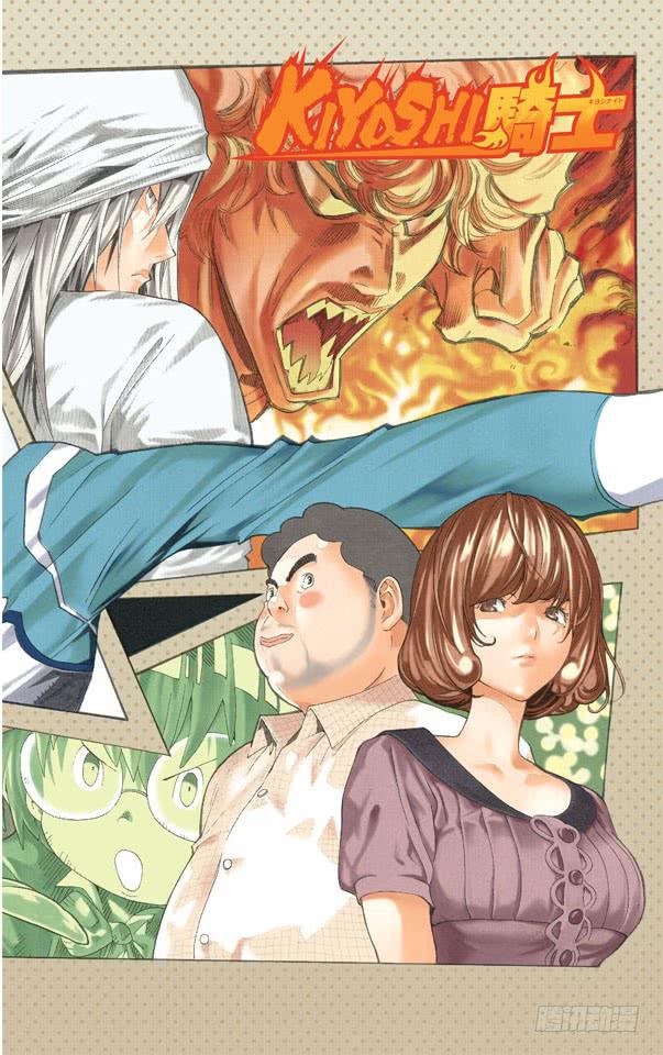 追逐者与领先者-第34话