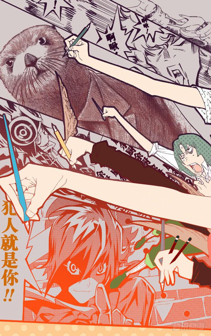 冒进与坚持-第50话