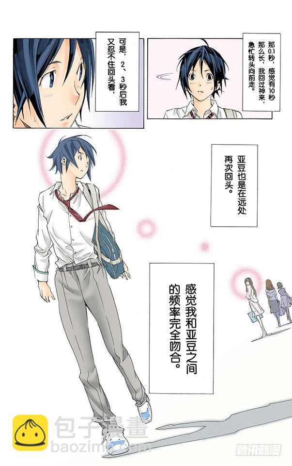 爆漫王。（全彩版） - 最好与最坏 - 2