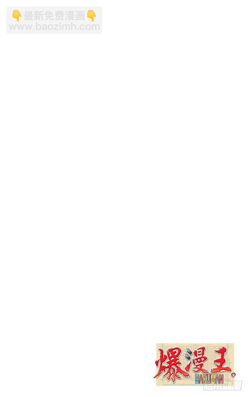 一位数与两位数-第58话