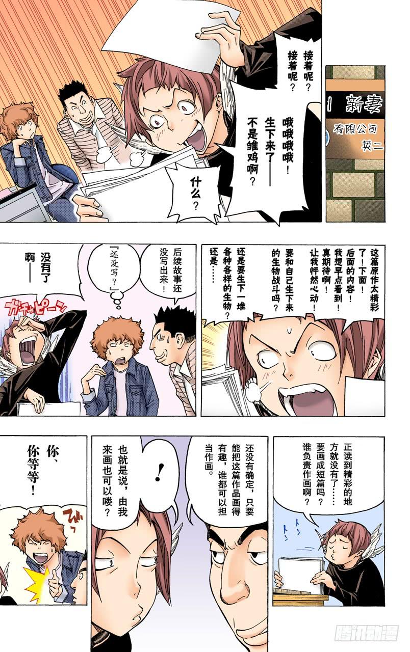 事不过三与两篇连载-第70话