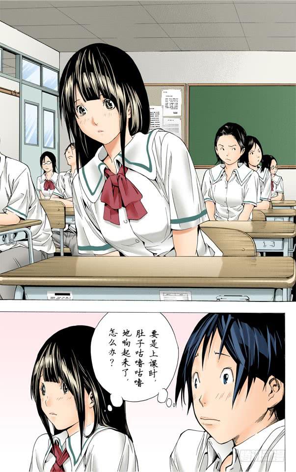 爆漫王。（全彩版） - 表扬与鞭策 - 2