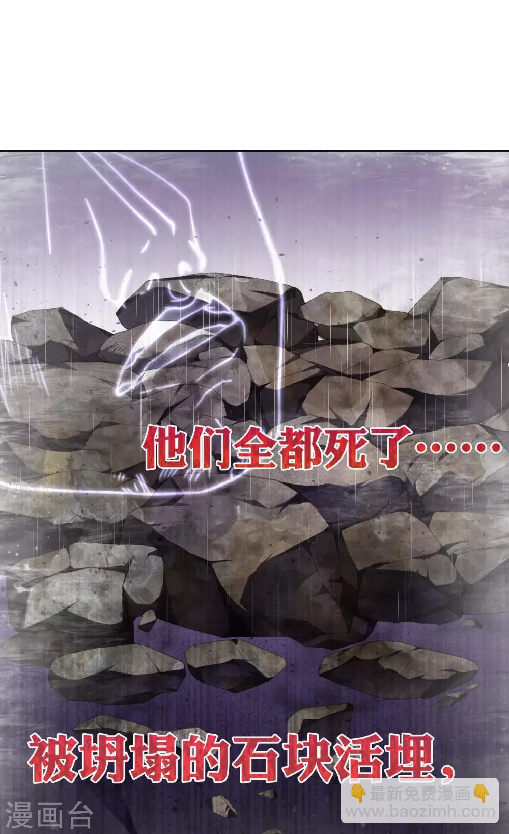 第11话 骑士精神！-第12话