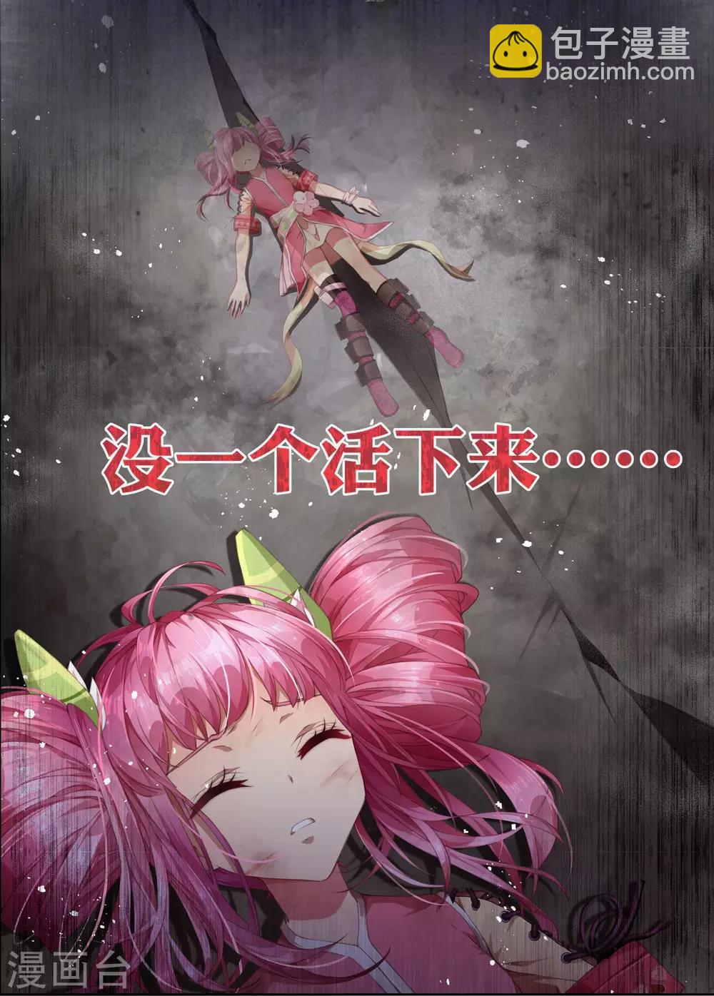 第11话 骑士精神！-第12话