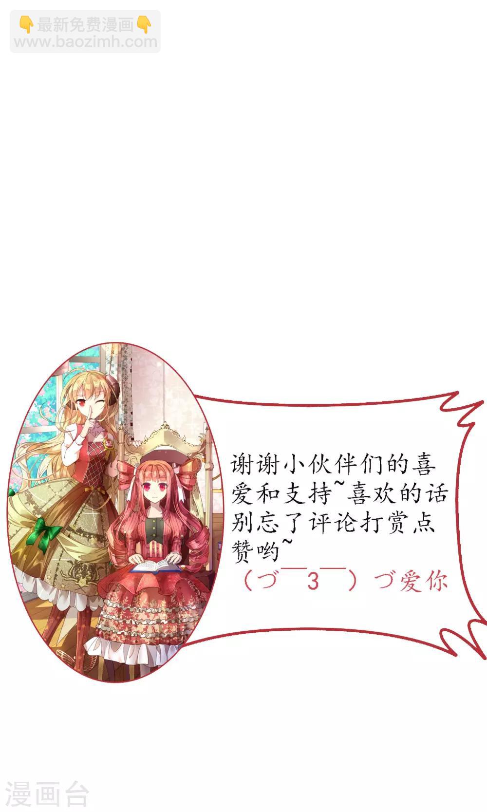 第11话 骑士精神！-第12话