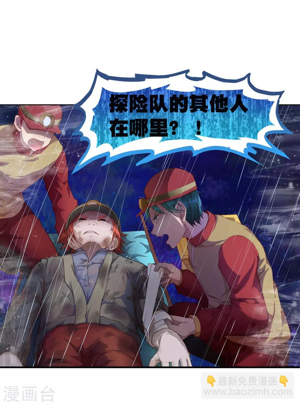 第11话 骑士精神！-第12话