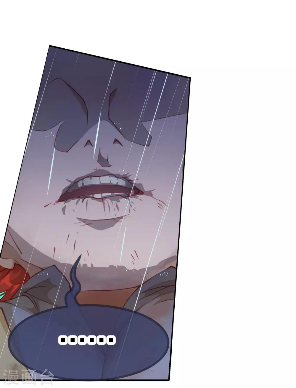 第11话 骑士精神！-第12话