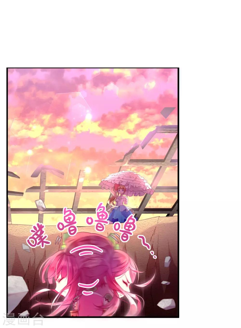 第13话 和解还是交易?-第14话