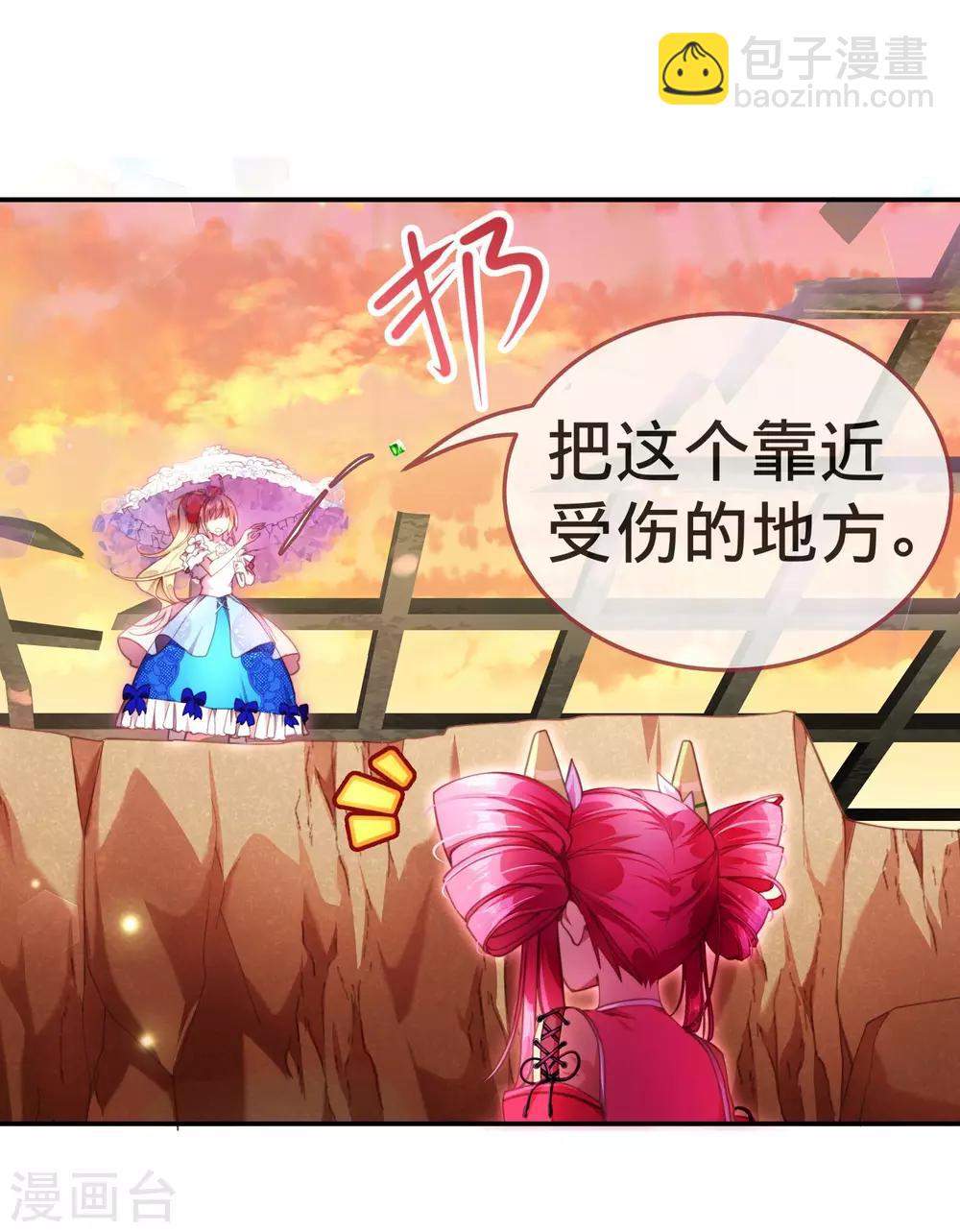 第13话 和解还是交易?-第14话