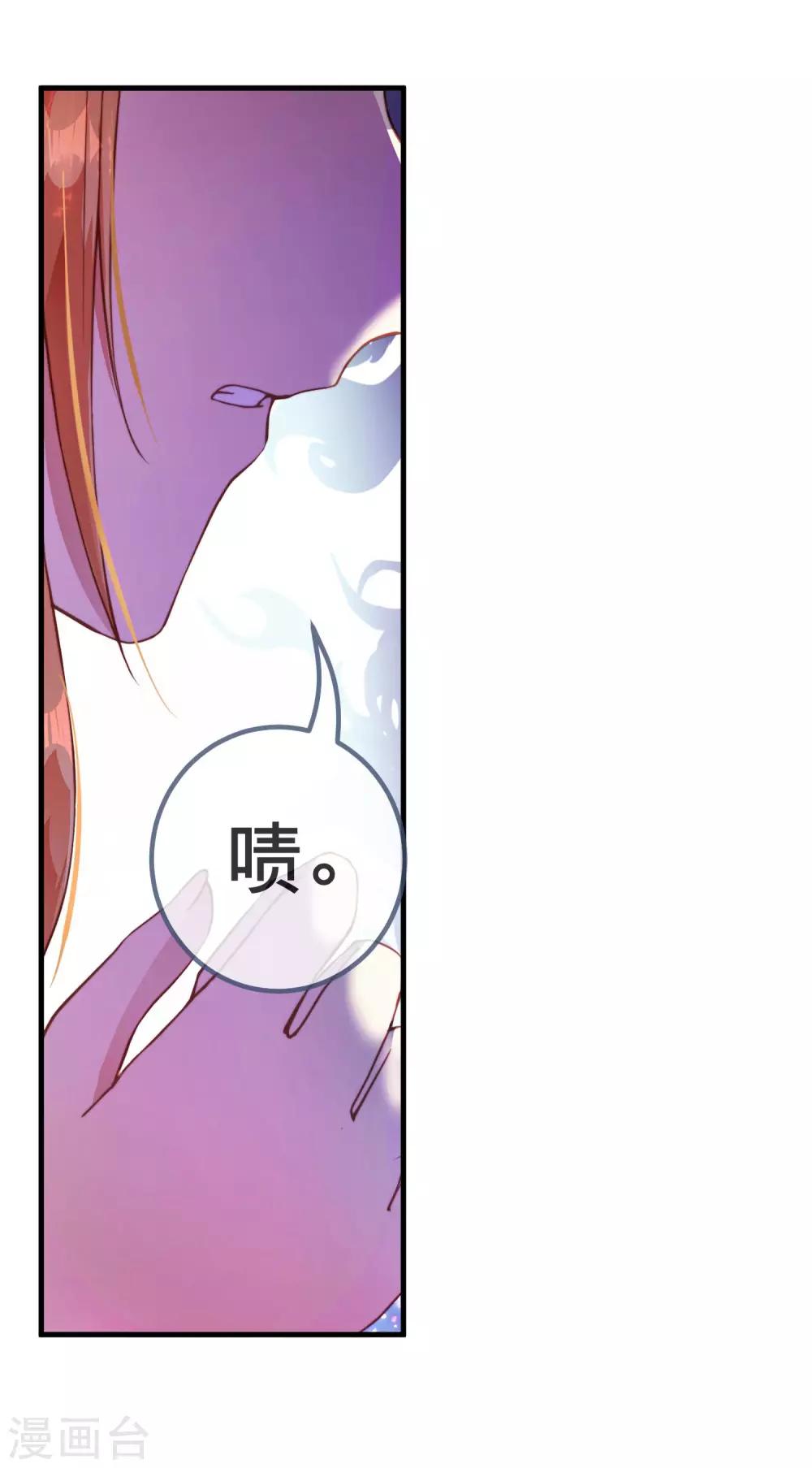 第13话 和解还是交易?-第14话