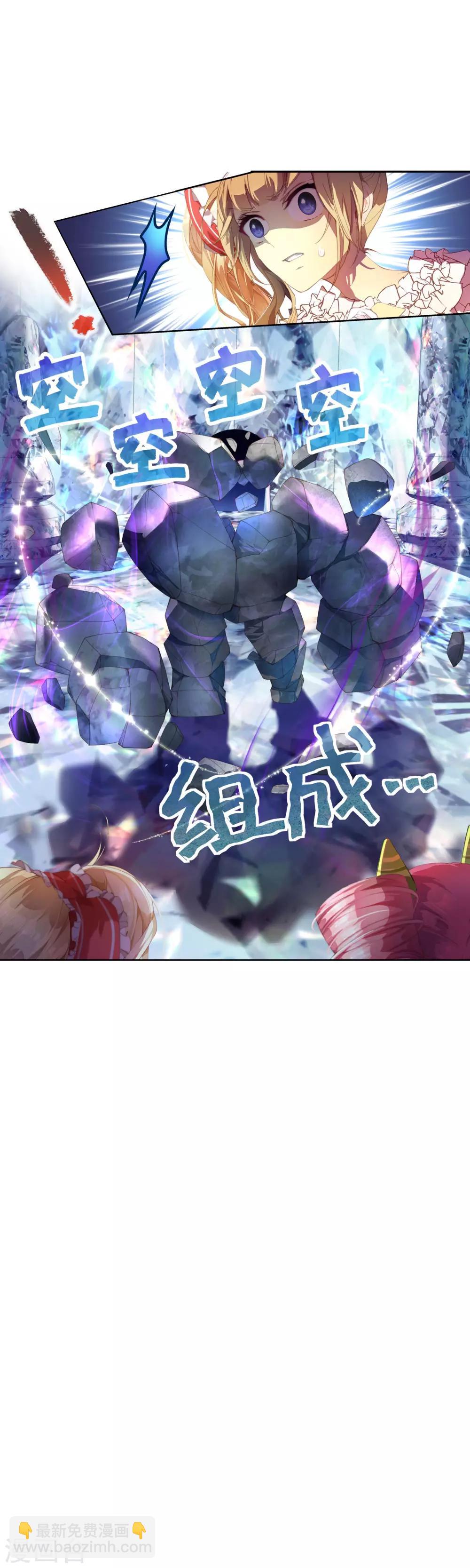 第23话 敌人冲进来了怎么办！-第24话