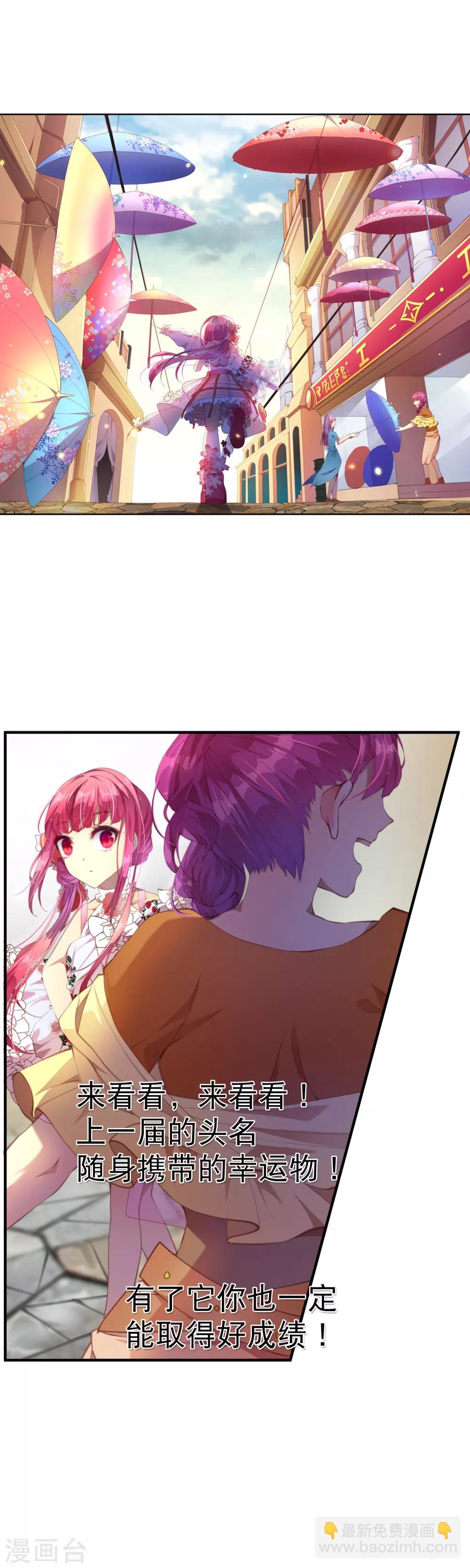 第33话 人类的天才-第36话