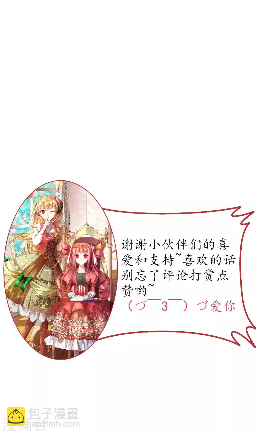 第33话 人类的天才-第36话