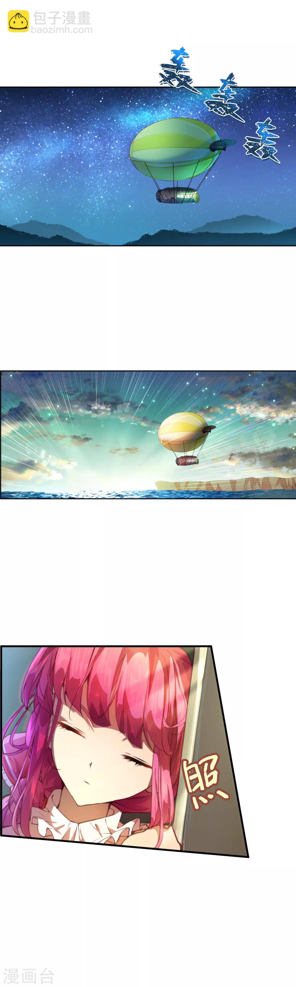 第33话 人类的天才-第36话