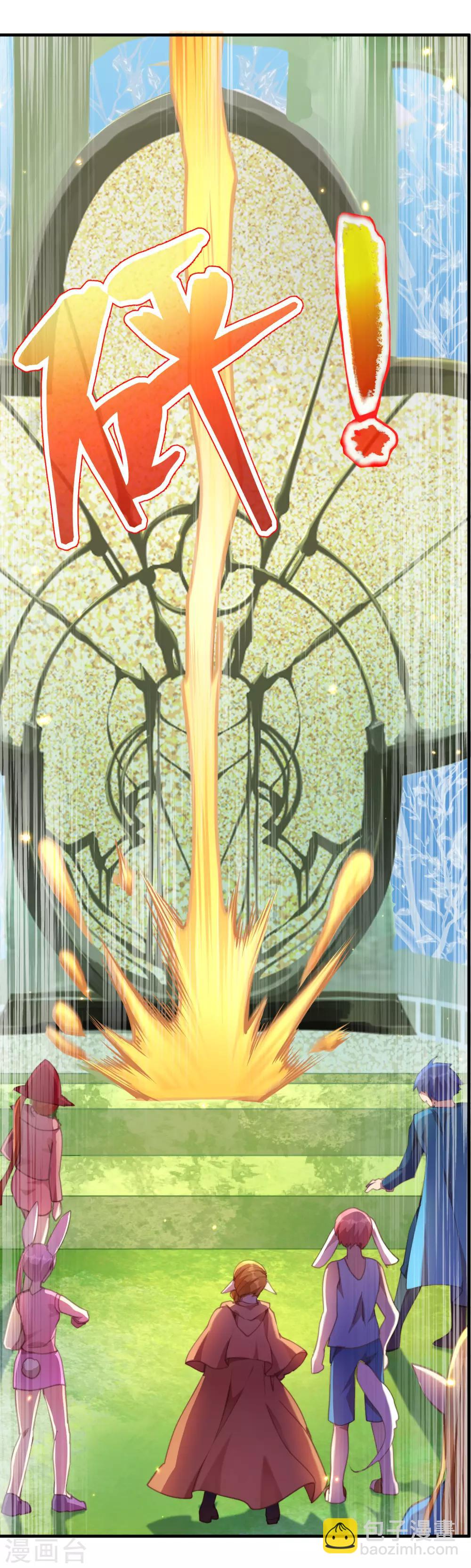 第34话 天赋测试-第38话