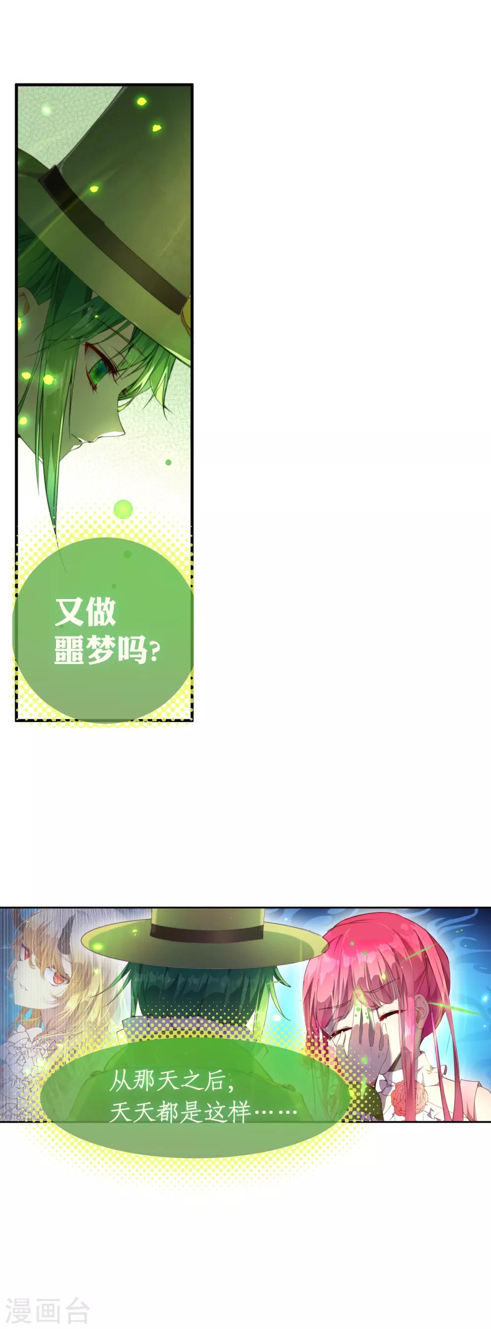 第40话 人类怎么可能做到这个地步！-第44话