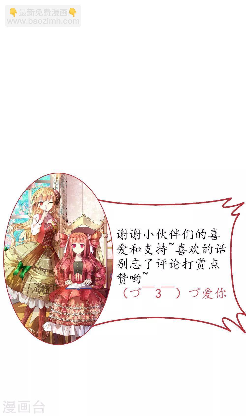 第40话 人类怎么可能做到这个地步！-第44话