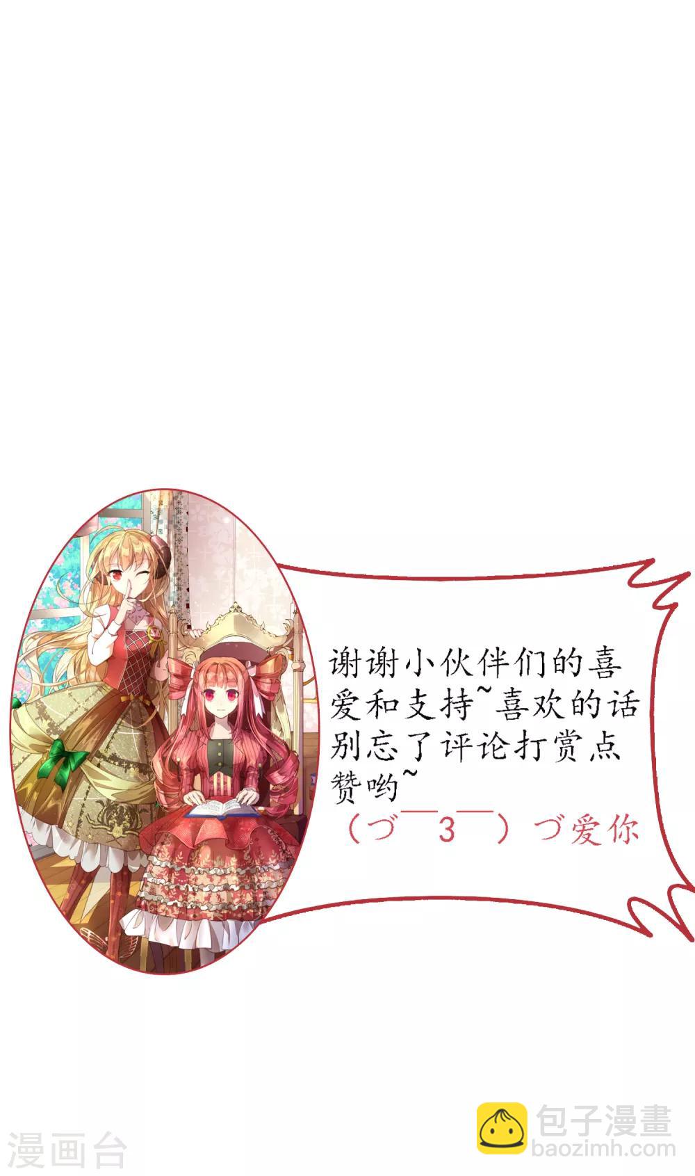 第44话 你没有时间了！-第48话