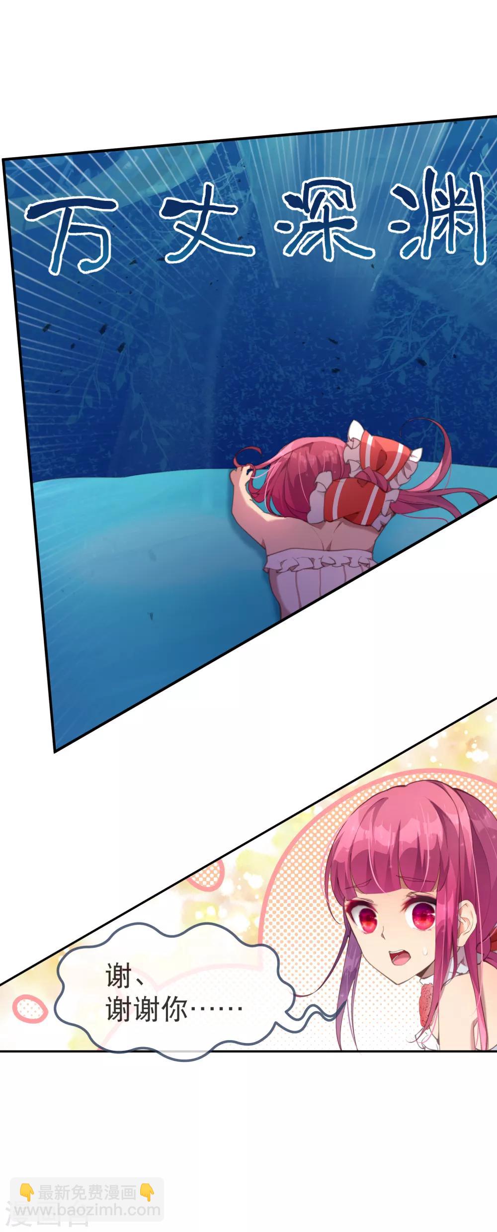 最终话 我赢了！-第50话