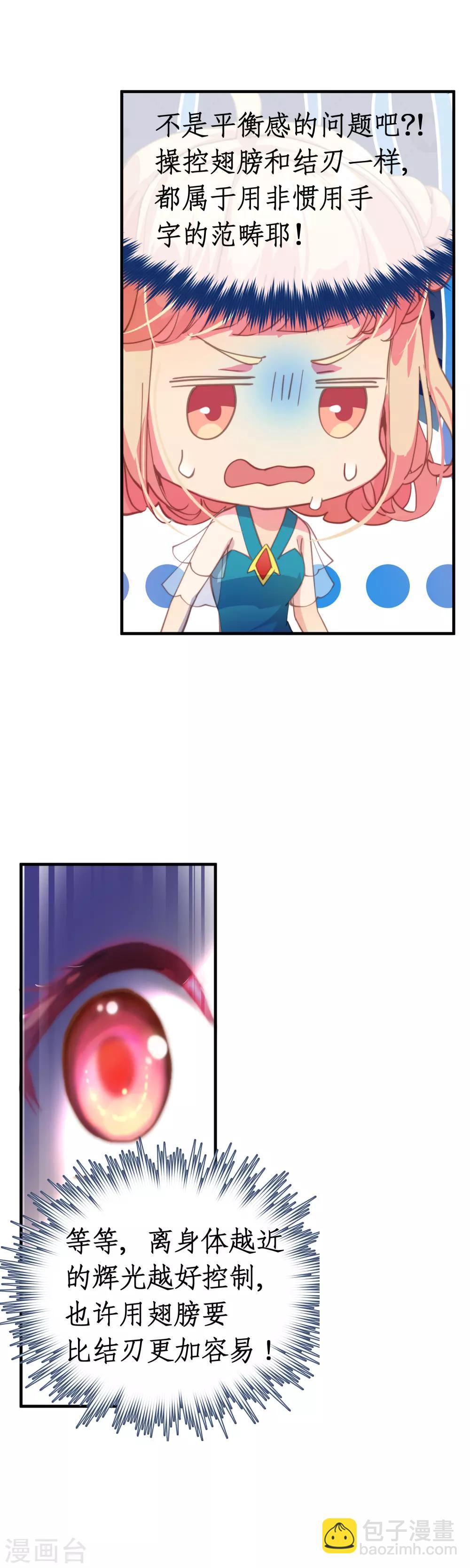 最终话 我赢了！-第50话