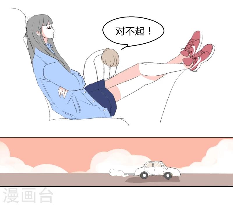 第2话 刘希恩与王兹-第2话