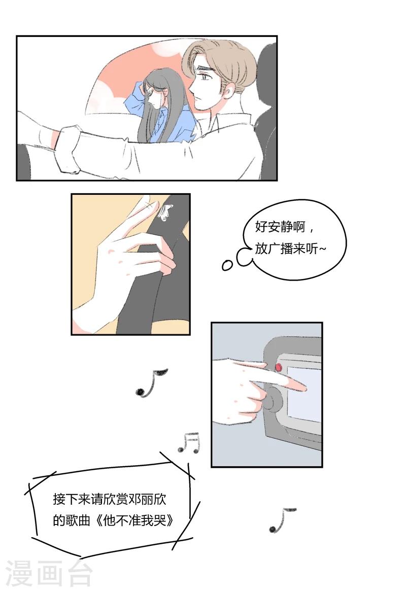 第2话 刘希恩与王兹-第2话