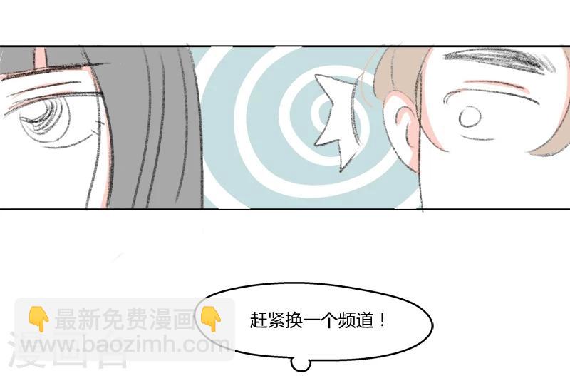 第2话 刘希恩与王兹-第2话