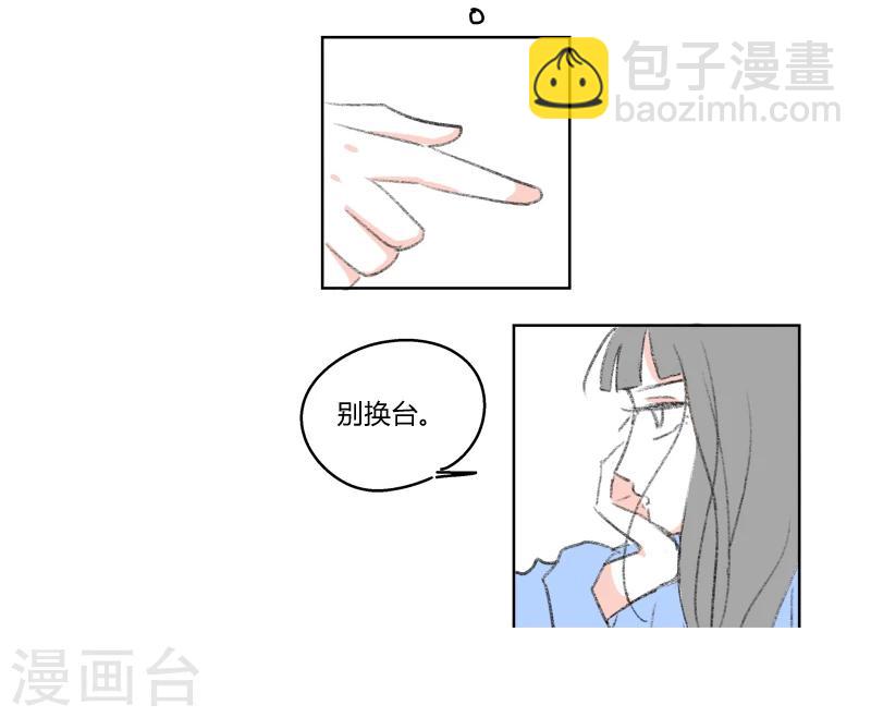 第2话 刘希恩与王兹-第2话