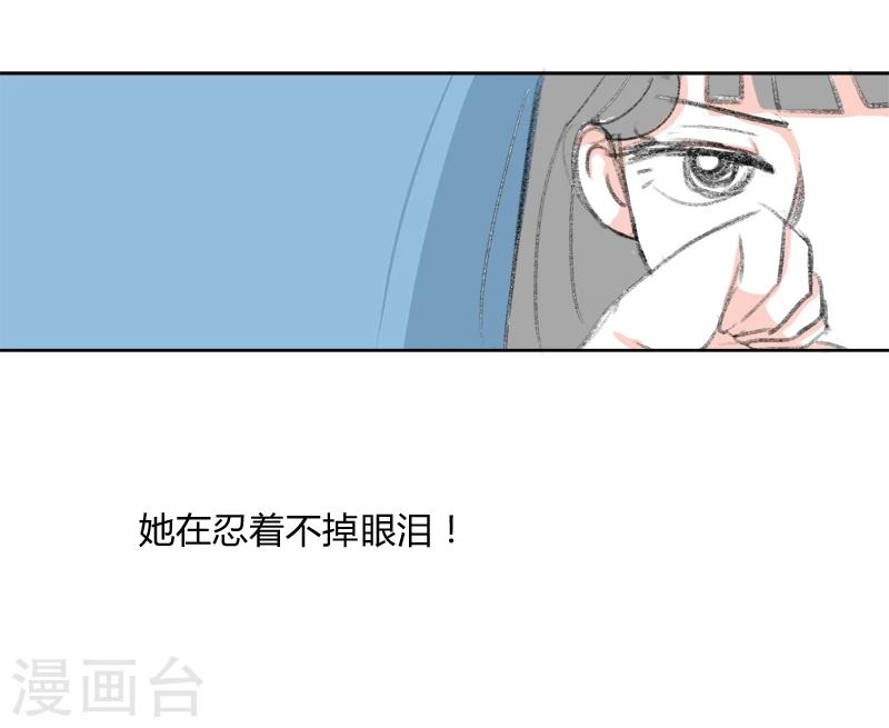 第2话 刘希恩与王兹-第2话