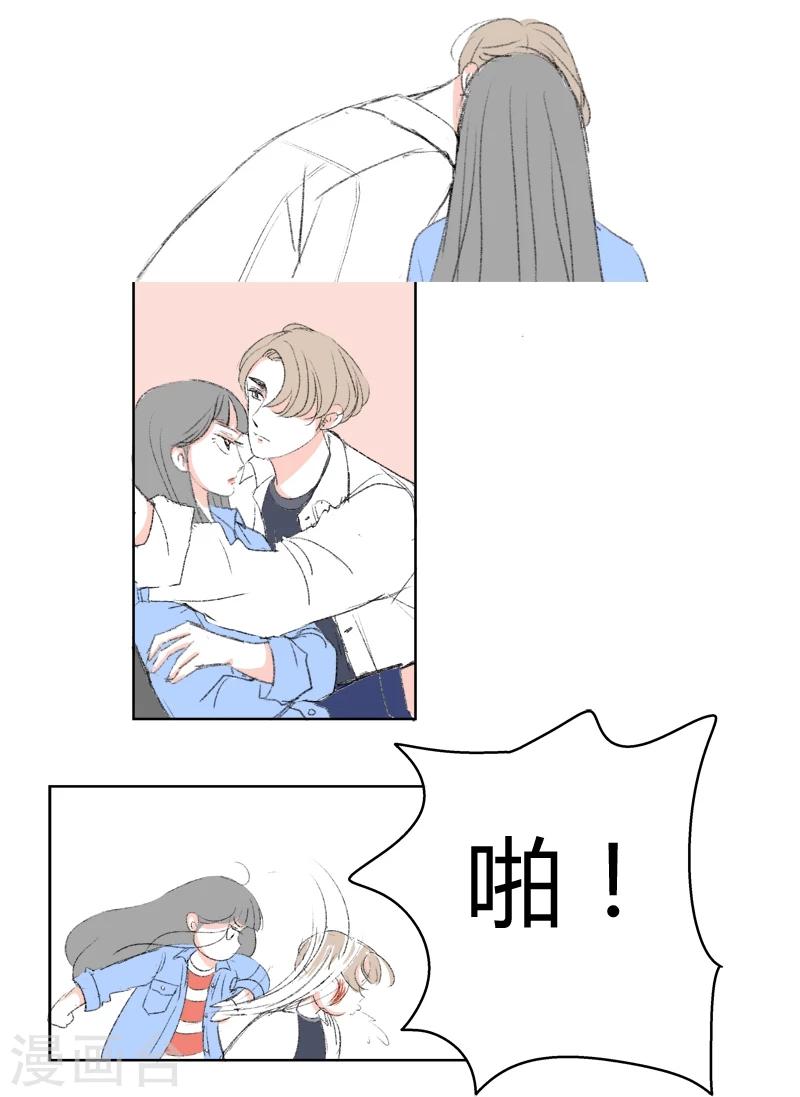 第2话 刘希恩与王兹-第2话