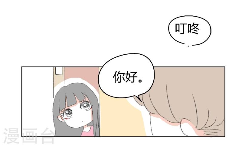 第12话 人生初见(2)-第12话