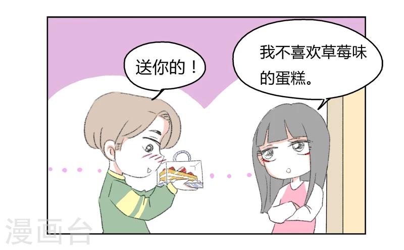 第12话 人生初见(2)-第12话