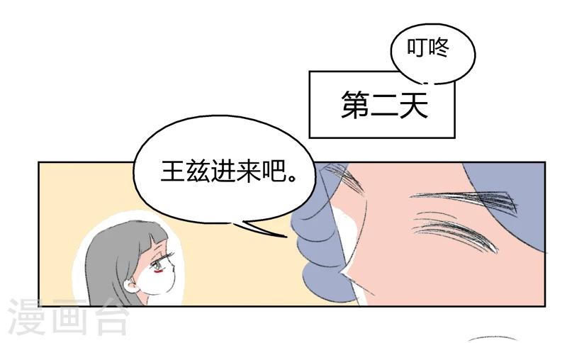 第12话 人生初见(2)-第12话