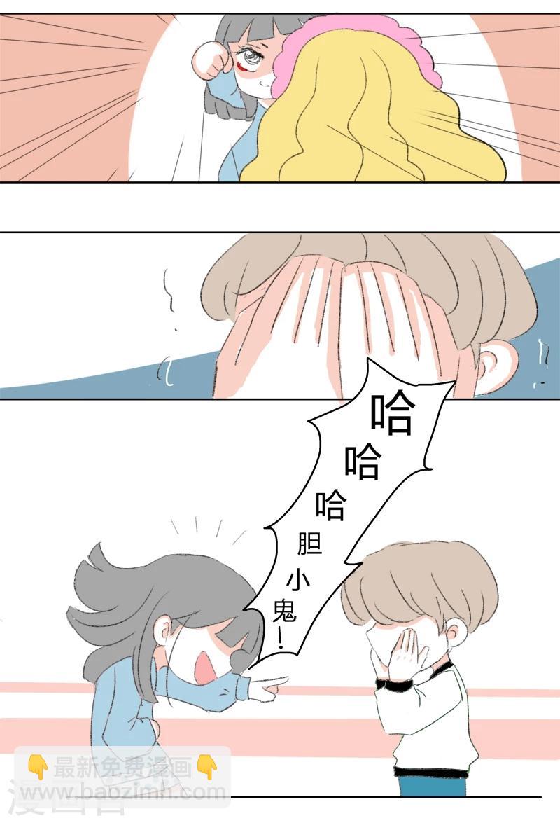 第12话 人生初见(2)-第12话