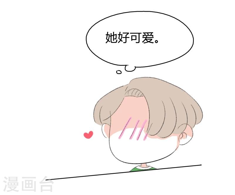 第12话 人生初见(2)-第12话