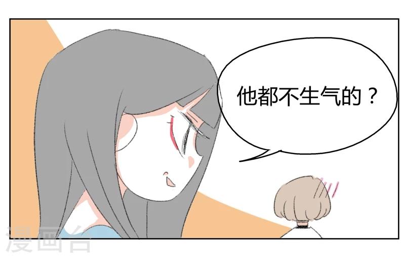 第12话 人生初见(2)-第12话