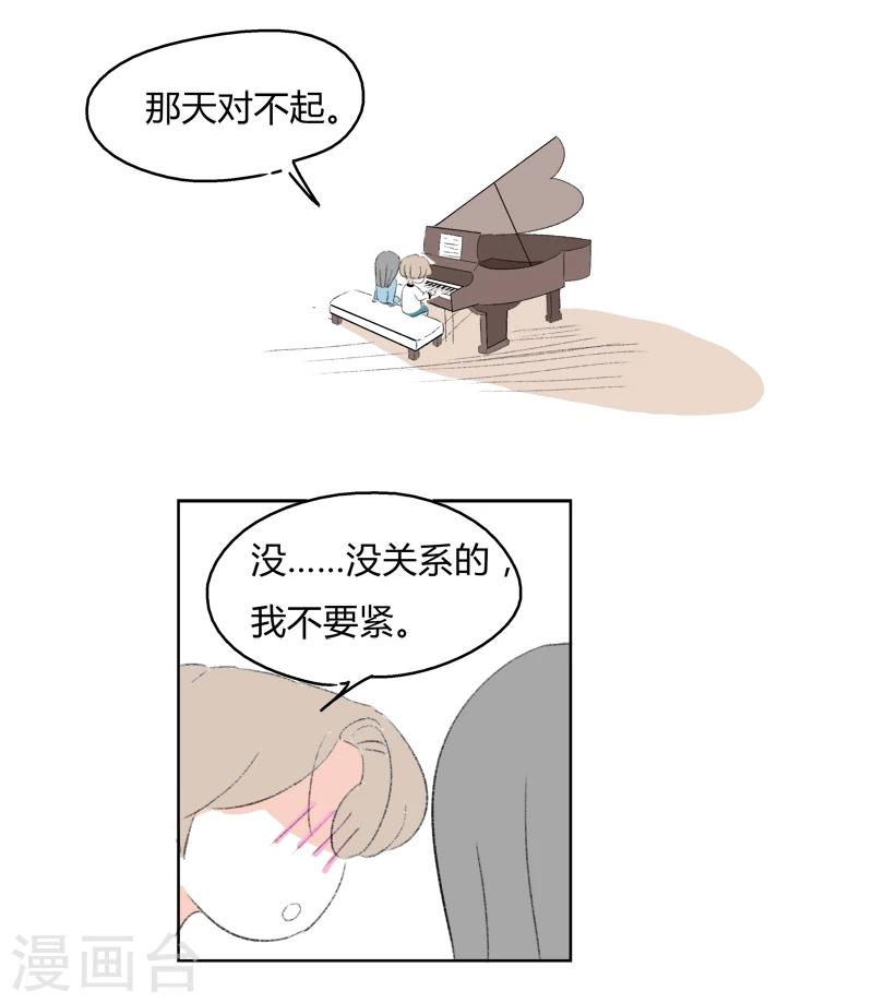 第12话 人生初见(2)-第12话