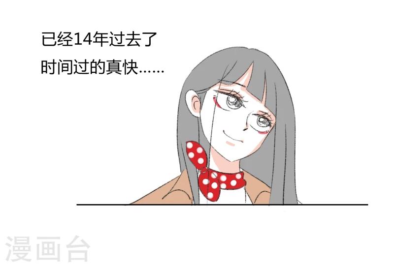 第12话 人生初见(2)-第12话