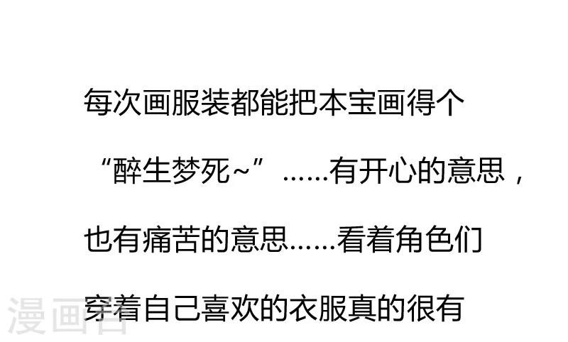 第12话 人生初见(2)-第12话