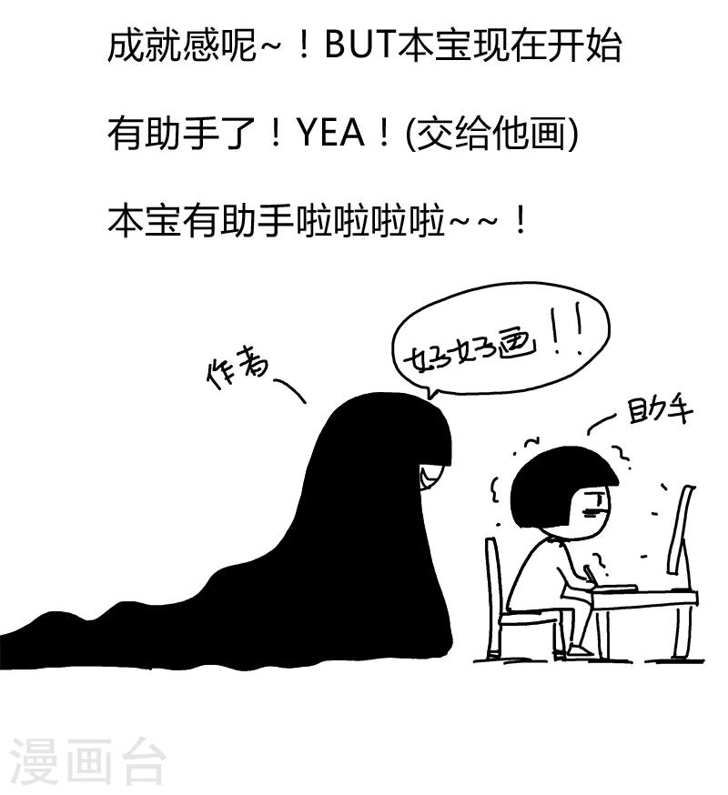 第12话 人生初见(2)-第12话