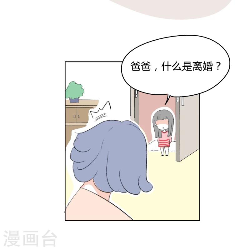 第12话 人生初见(2)-第12话