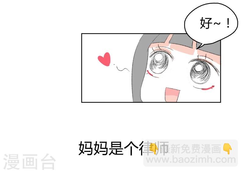 第12话 人生初见(2)-第12话